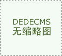  个项目一共由几栋楼宇构成 